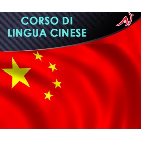 Corso di lingua cinese base